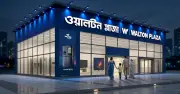 ঈদুল আজহায় ওয়ালটনের ইলেক্ট্রনিকস পণ্যে নানান অফার