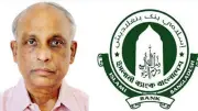 ইসলামী ব্যাংকের চেয়ারম্যানের পদত্যাগ, শিক্ষাপ্রতিষ্ঠানের ছুটির সূচি পরিবর্তন