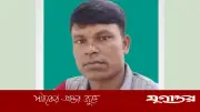 নেত্রকোনার রিপনের সৌদি আরবে সড়ক দুর্ঘটনায় মৃত্যু