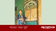 সাজেকে শিক্ষার বেহাল চিত্র তুলে ধরায় নারী ক্রিয়েটর লাঞ্ছিত