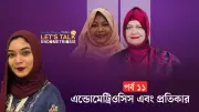 গাজায় ইসরায়েলি হামলায় নিহতের সংখ্যা ৪০ হাজার ছাড়িয়েছে