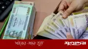 ঈদকে কেন্দ্র করে অনলাইন-অফলাইনে সক্রিয় জাল নোটচক্র, দাম কমেছে