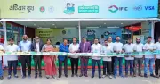আইএফআইসি ব্যাংকের ডিজিটাল পেমেন্ট বুথ উদ্বোধন