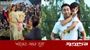 শিরোপা জয়ের মঞ্চে গোলরক্ষকের বান্ধবীকে বিয়ের প্রস্তাব