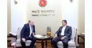 আইসিআরসি প্রতিনিধি দলের সাথে স্বরাষ্ট্রমন্ত্রীর সৌজন্য সাক্ষাৎ