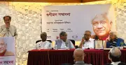 বিশ্বসাহিত্য কেন্দ্রে খালিকুজ্জামান ইলিয়াসকে ‘গুণীজন সম্মাননা’ প্রদান