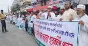 খুলনায় ব্যাংক লুটেরাদের পুনর্বাসনের প্রতিবাদে মানববন্ধন
