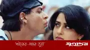বলিউডের আলোচিত অভিনেত্রী প্রিয়া গিল এখন কোথায়?