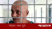 সুস্থ হয়েও মানসিক হাসপাতালে বন্দি ৪৫ জন, কারও অপেক্ষা ৪০ বছর
