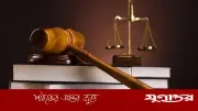 দ্রুত বিচার নয়, যথাযথ প্রক্রিয়ায় ন্যায়বিচার নিশ্চিত করতে হবে