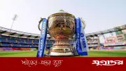 আইপিএল প্লে-অফের সূচি চূড়ান্ত, জানুন কবে কার ম্যাচ