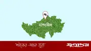 জাল সনদে ২২ বছর চাকরি, শিক্ষককে ১৯ লাখ টাকা ফেরতের নির্দেশ