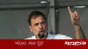 রাহুল গান্ধীর ভবিষ্যদ্বাণী: এক বছরে মোদি সরকারের পতন