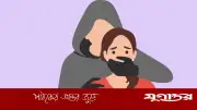 লাকসামে তিন ছাত্রীকে যৌন হয়রানি: অটোচালকের কারাদণ্ড