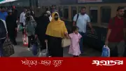 চট্টগ্রাম রেলস্টেশনে ঈদযাত্রায় যাত্রীদের ভিড়, বাড়তি বগি যুক্ত
