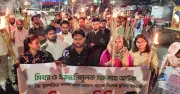 ঝিনাইদহে গ্রেফতার দুই নেতার মুক্তিতে শাহবাগে মশাল মিছিল