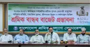 শ্রমিককল্যাণ ফেডারেশনের বাজেট দাবি: বরাদ্দ চায় ১০ শতাংশ