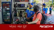 ভারতে আবারও বাড়ল পেট্রল-ডিজেলের দাম, চতুর্থ দফায় মূল্যবৃদ্ধি
