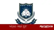 ঢাকা সেন্ট্রাল ইউনিভার্সিটির ভর্তি আবেদনের সূচি ঘোষণা