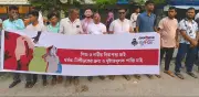 শিশু ও নারী নির্যাতনের প্রতিবাদে গোপালগঞ্জে মানববন্ধন