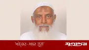 হজে প্রধানমন্ত্রী তারেক রহমানের জন্য দোয়া চাইলেন ধর্মমন্ত্রী