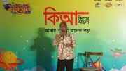 ক্যামেরার কবি নাসির আলী মামুনের কর্মশালা