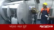 মেশিনে কুরবানির পশু জবাই: হালাল হওয়ার শর্ত কী?