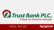 বাংলাদেশ ব্যাংকে চাকরির সুযোগ, আবেদন শুরু ১৫ জানুয়ারি