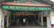 বাড্ডায় চিপস কারখানায় অগ্নিকাণ্ড, দুই তরুণ কর্মীর মৃত্যু