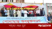 জাতীয় সংসদে নতুন বাজেট পেশ, শিক্ষা খাতে বরাদ্দ বেড়েছে ২০%