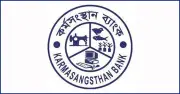 কর্মসংস্থান ব্যাংকে ২৮৭ জনের স্থায়ী নিয়োগ, আবেদন শুরু