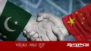 চীন-পাকিস্তানের ‘আয়রন ব্রাদার্স’: ৭৫ বছরের সম্পর্কের জটিল ইতিহাস