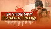 বাংলাদেশের নতুন শিক্ষাক্রম নিয়ে মতবিনিময় সভা অনুষ্ঠিত
