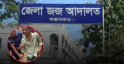 কক্সবাজার আদালতে গুলি: লিয়াকত আলীকে হত্যাচেষ্টায় মামলা, ১৩ আসামি