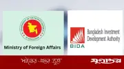 প্রথমবারের মতো বাণিজ্য ও বিনিয়োগ সম্মেলন জুনে বাংলাদেশে