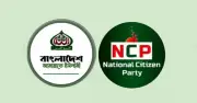জামায়াত-এনসিপির ১০০ দিন: সহযোগিতা না সংঘাতের পথে বিরোধী দল?