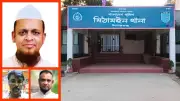 প্রতিপক্ষকে ফাঁসাতে হত্যাকাণ্ড: পুলিশ তদন্তে প্রকাশ