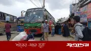 চিটাগাং রোডে যাত্রীচাপ বাড়লেও নেই দীর্ঘ যানজট, পুলিশের বিশেষ ব্যবস্থা