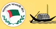 আওয়ামী লীগ আবারও ক্ষমতায় আসবে: তৌহিদ হোসেন