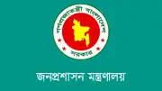 প্রশাসনের তিন অতিরিক্ত সচিবের পদোন্নতি, কালশী বস্তির আগুনে তদন্তে প্রকৃত ঘটনা উদঘাটন