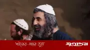 ইরানের ইহুদিরা: ইতিহাস, বর্তমান ও সহাবস্থানের গল্প
