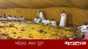 ঘরেই রান্না করুন আরবের জনপ্রিয় খাবার খাবসা