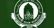 ইসলামী ব্যাংকে নতুন সংকট: চেয়ারম্যানের পদত্যাগ, এমডির ছুটি, গ্রাহকদের প্রতিবাদ