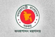 বাণিজ্য মন্ত্রণালয়ে নতুন সচিব নিয়োগ, আরও দুই পদে রদবদল