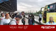 ঈদযাত্রায় রাজধানী মহাসড়কে গাড়ির চাপ, অতিরিক্ত ভাড়া আদায়ের অভিযোগ
