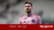 বাংলাদেশ-দক্ষিণ আফ্রিকা টেস্ট সিরিজের সূচি ঘোষণা