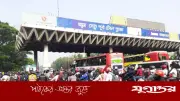যমুনা সেতুতে ২৪ ঘণ্টায় টোল আদায় ৩ কোটি ৬৮ লাখ টাকা