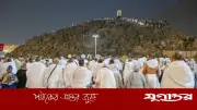আরাফাতের ময়দানে ১৬ লাখের বেশি হজ পালনকারী সমবেত