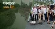সরকারের ২০ হাজার কিমি খাল খনন কর্মসূচি: অগ্রগতি অর্ধেকের বেশি