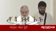 সৌদি আরবে আরাফার ময়দানে হজের খুতবা শুরু, পড়লেন শায়খ আল-হুদাইফি